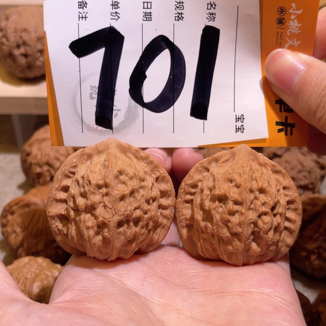 文玩核桃把件全品41崔凯