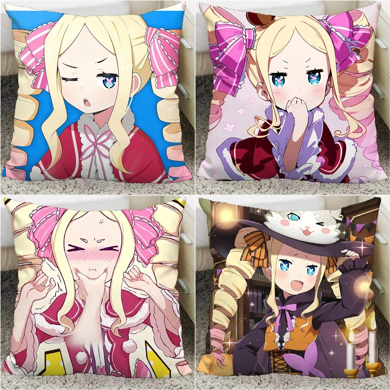 贝蒂碧翠丝抱枕套动漫周边护腰垫沙发车载靠垫学生宿舍午睡靠枕