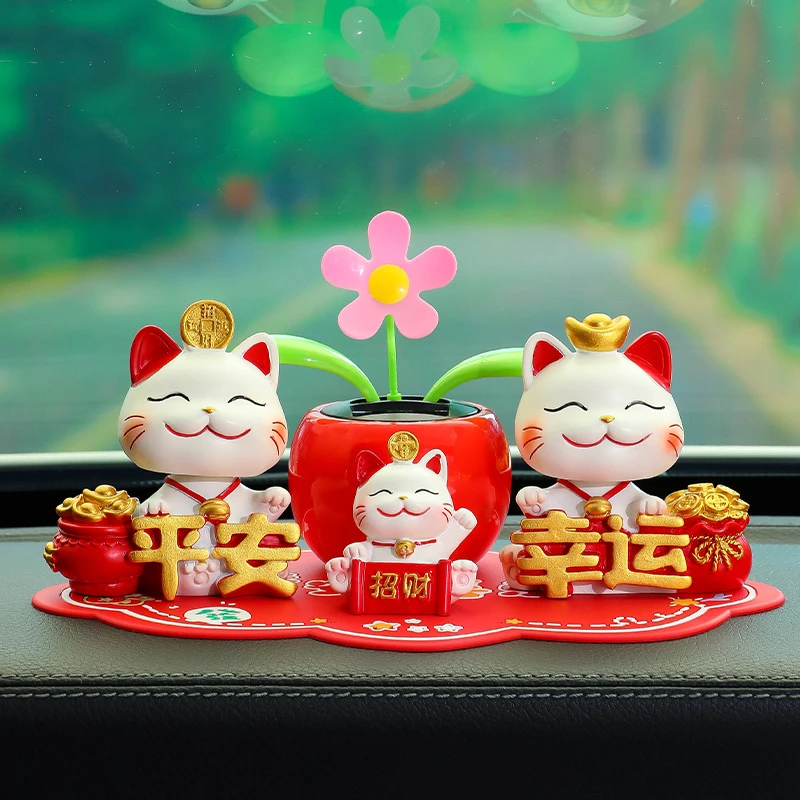 招财猫汽车摆件太阳花新款中控台装饰汽车用
