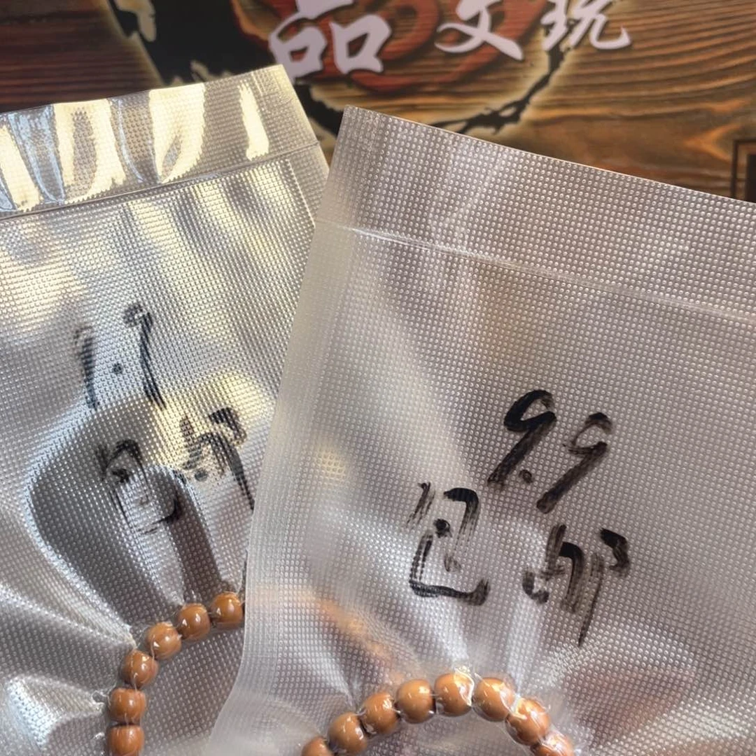 猴头核桃吊坠老型体验款
