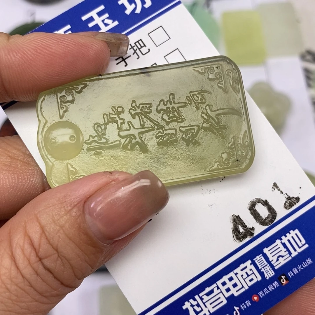 【闪购商品】岫玉颈饰未镶嵌挂件