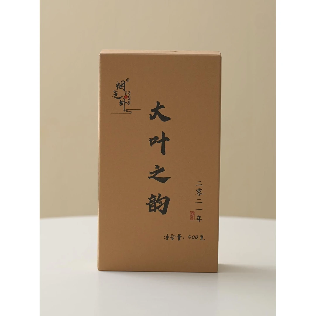 喜物茶事 2021年大叶之韵（500g）春茶大叶紧压白牡丹500g 黄海强制