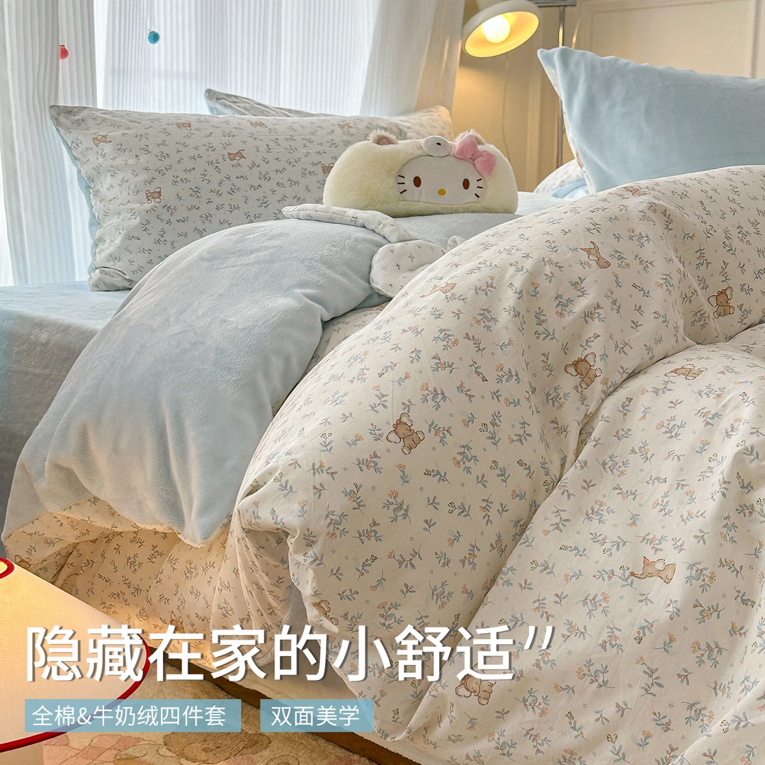 冬季ab面全棉牛奶绒床上四件套纯棉加绒被套床单三件套珊瑚绒床品