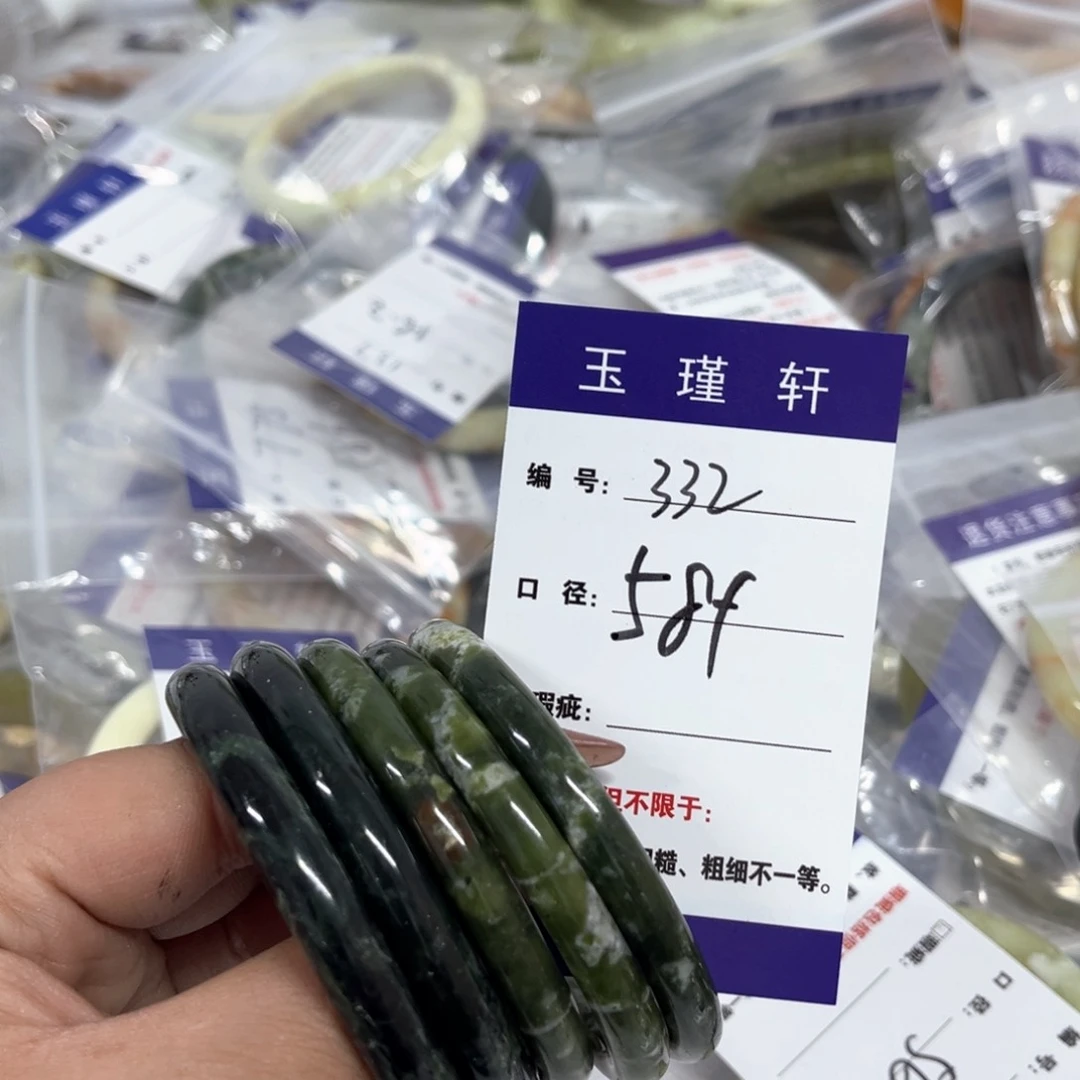 蛇纹石玉手镯未镶嵌明***苑