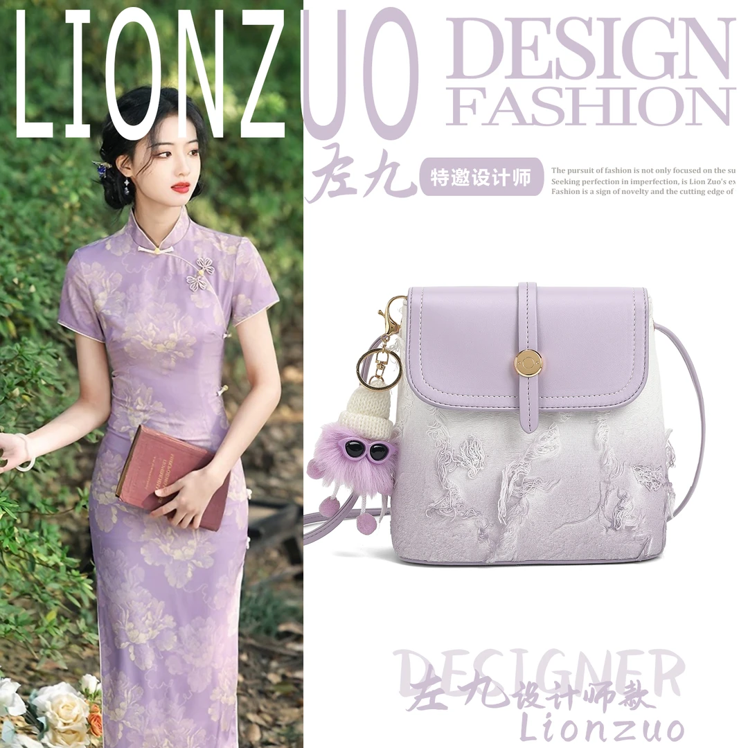 SAWEIBAILI「烟紫极光」渐变简约时尚通勤水桶包斜挎包zj-3081-17