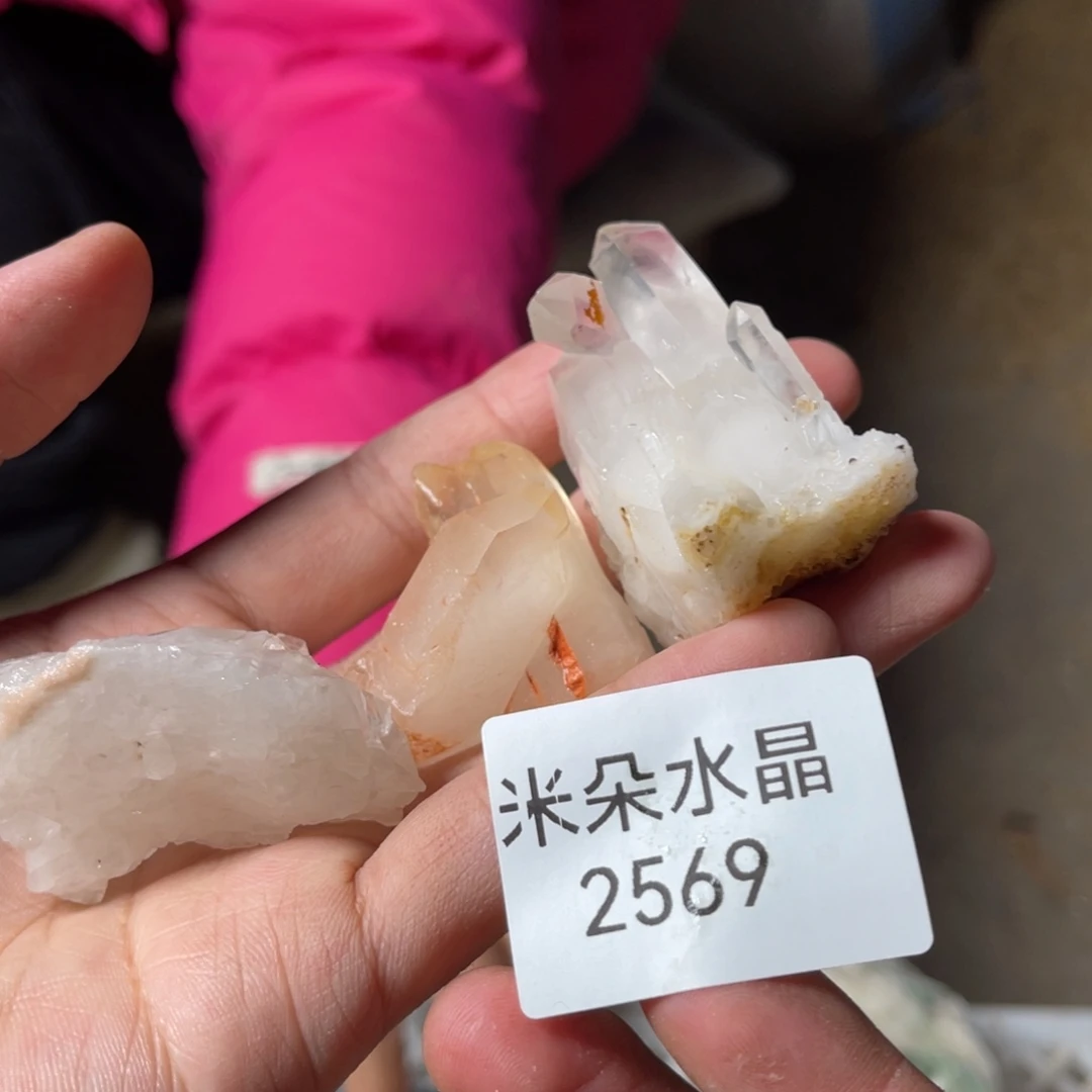 月***珠宝半成品水晶未镶嵌