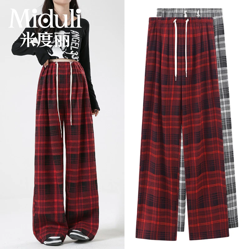 【粉丝专享】米度丽显瘦直筒阔腿裤春夏2025新款外穿格子休闲长裤