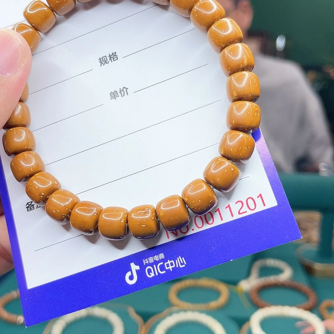 吊坠星月菩提紫金鼠