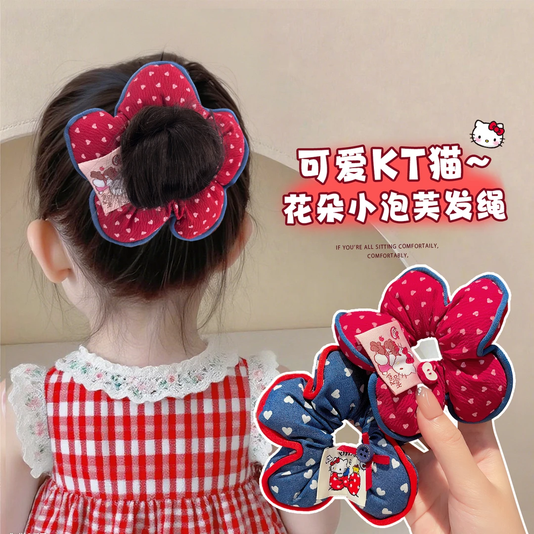 【儿童】爱心波点kt猫花朵大肠圈新款丸子头纽扣充棉发圈女头绳发饰