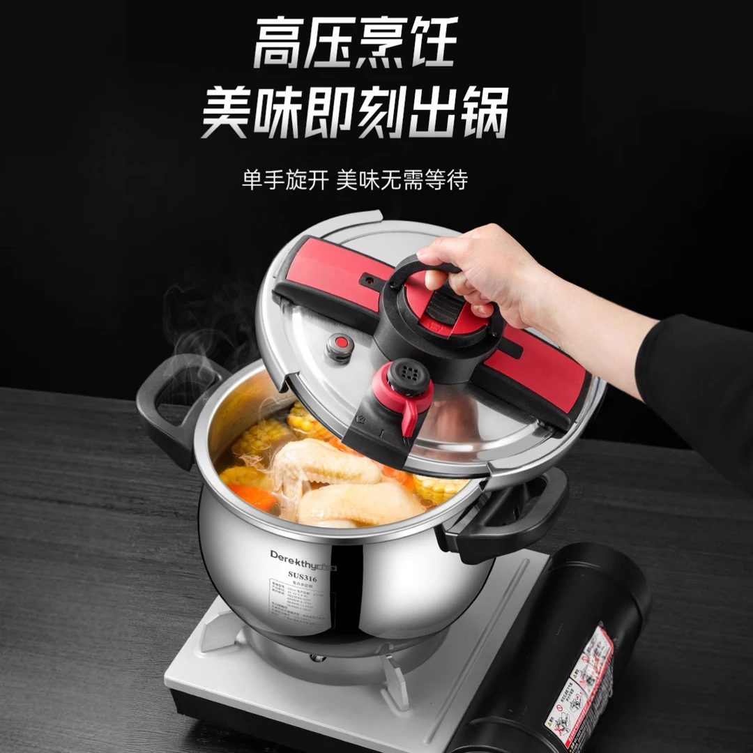 新款大容量一键推拉开合款高压锅防爆三挡调节多功能家用压力锅