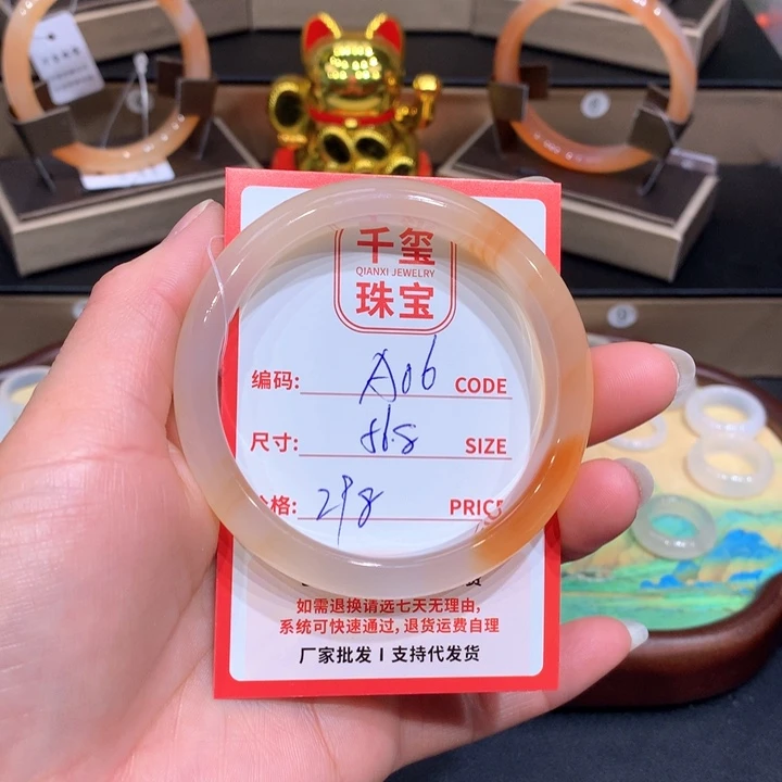 玛瑙/玉髓手镯未镶嵌