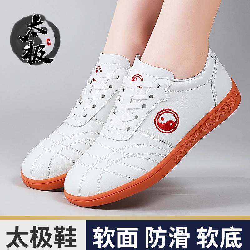 透气软底防滑牛筋底太极鞋男女款练功武术运动适用防臭脚高品质潮