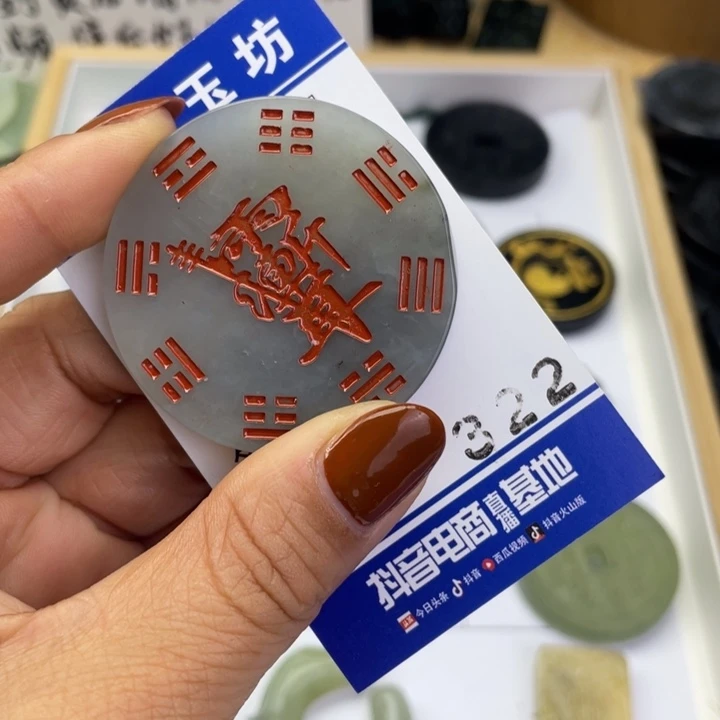 蛇纹石玉颈饰未镶嵌道**然