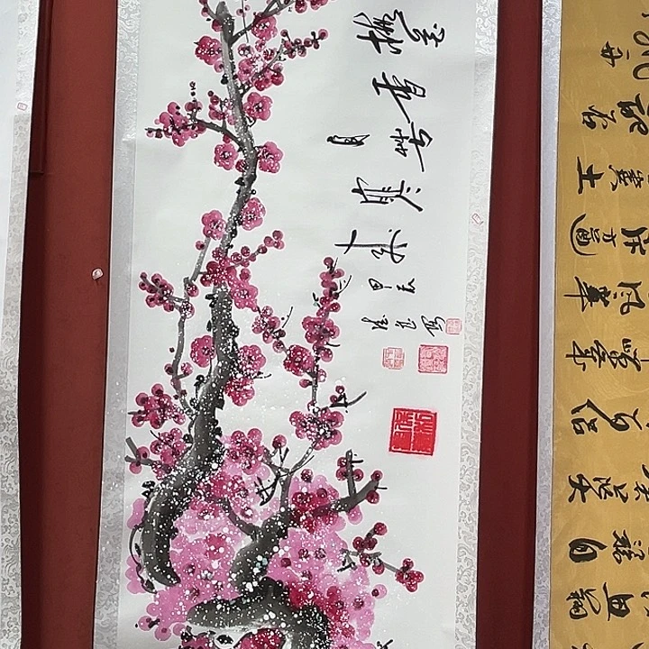 书法手绘书法字画87