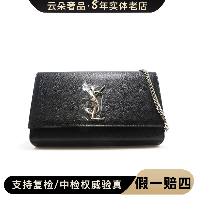 99新 YSL/圣罗兰 云朵奢品/圣罗兰 Kate中号/98新