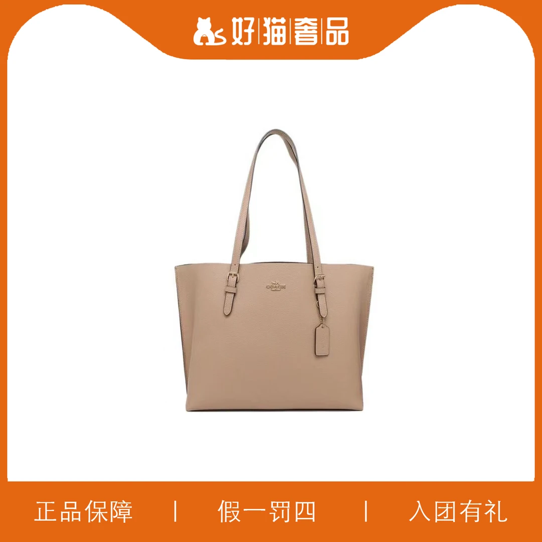 99新 COACH/蔻驰 蔻驰奶茶色托特/P0367/34X29X12