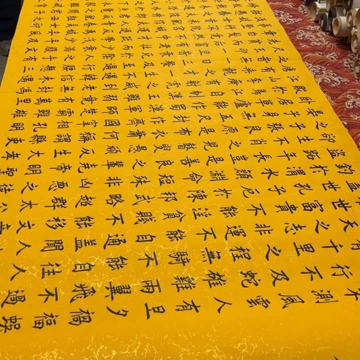 书法寒窑赋240✖️70鎏金纸