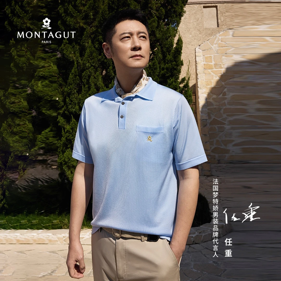 梦特娇【进口亮丝60周年】夏新商务休闲男士短袖亮丝Polo衫抑菌