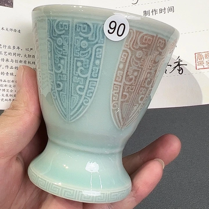龙泉敬悦青瓷品茗杯