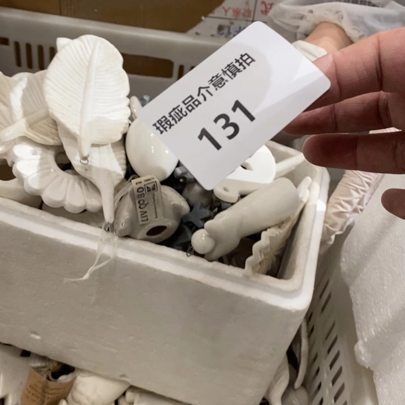 【闪购商品】摆件静***g陶瓷摆件瑕疵特卖