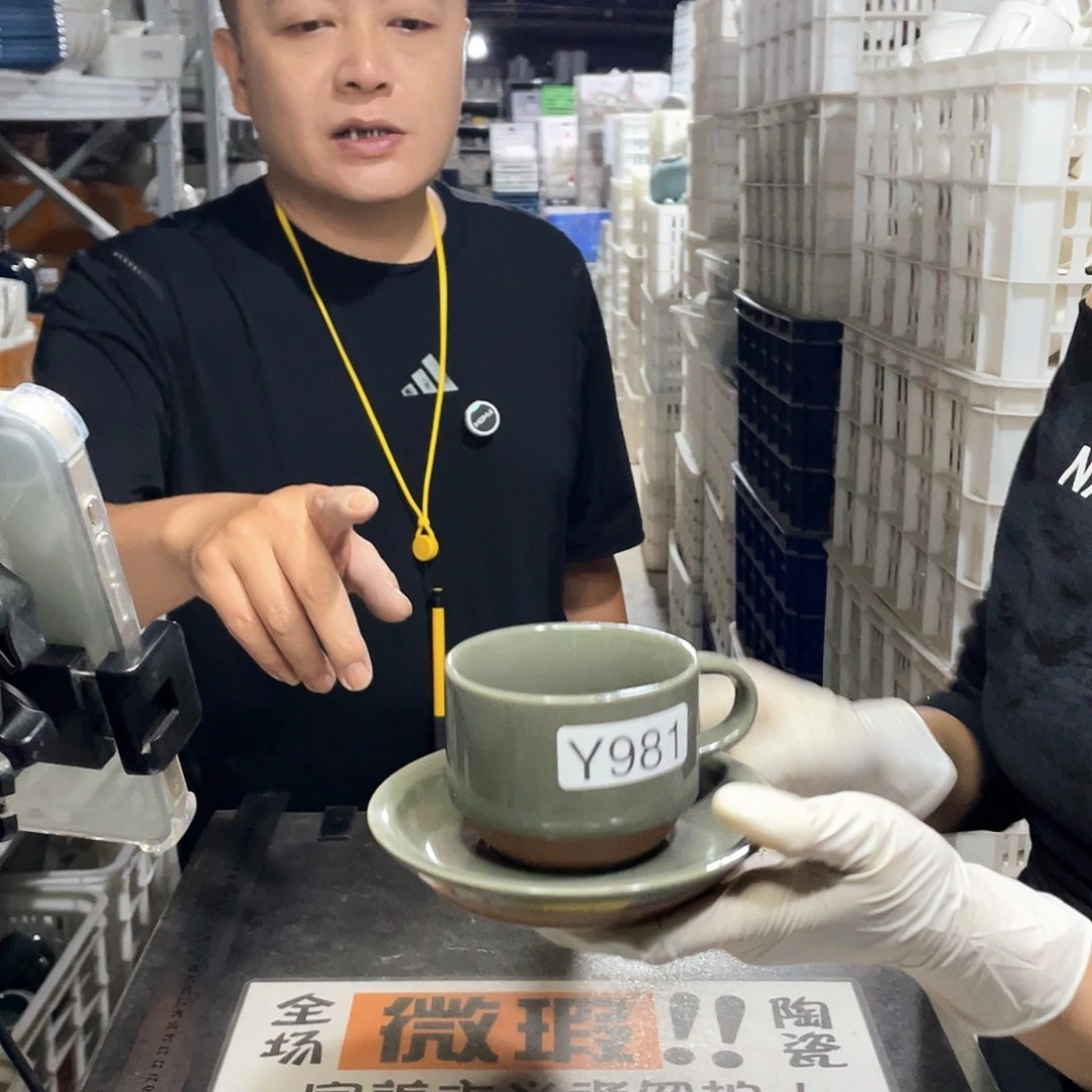 瓷片981                4杯4碟