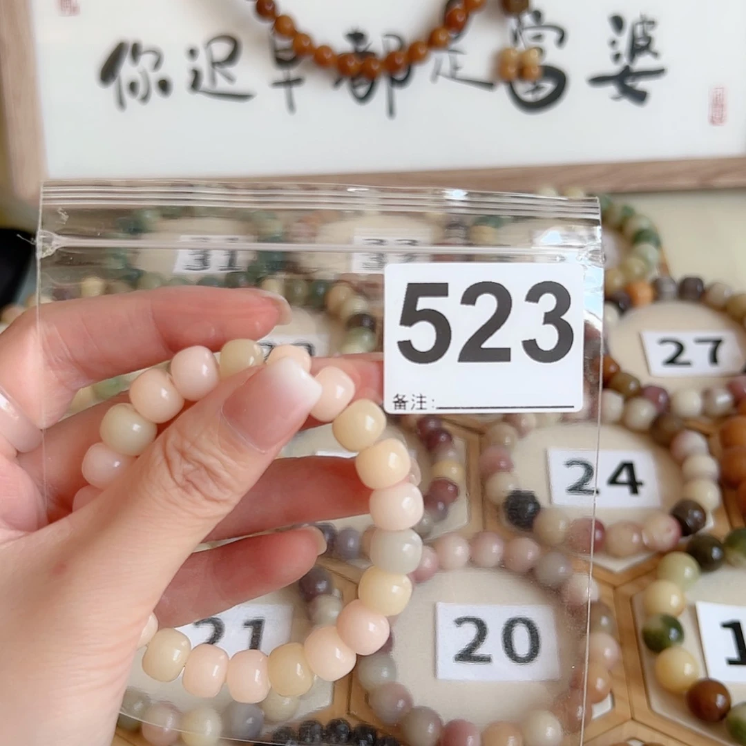 【闪购商品】菩提根/象牙果吊坠空**…