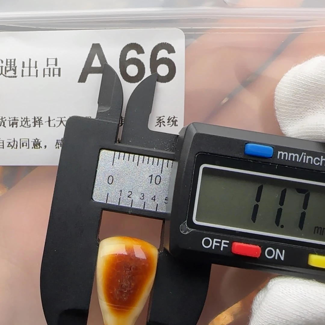 琥珀裸石未镶嵌琥珀蜜蜡