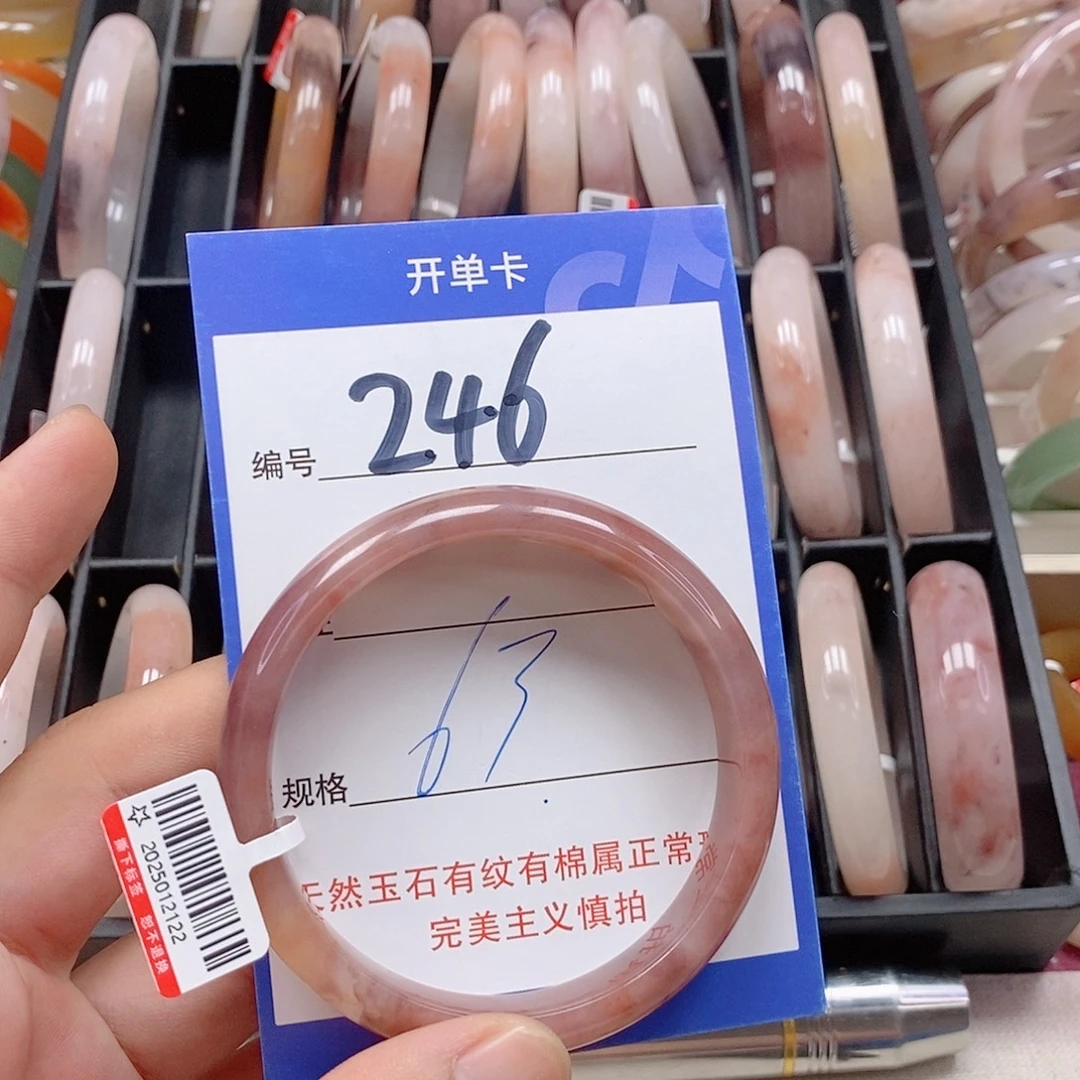 未镶嵌手镯石英质玉（金丝玉）