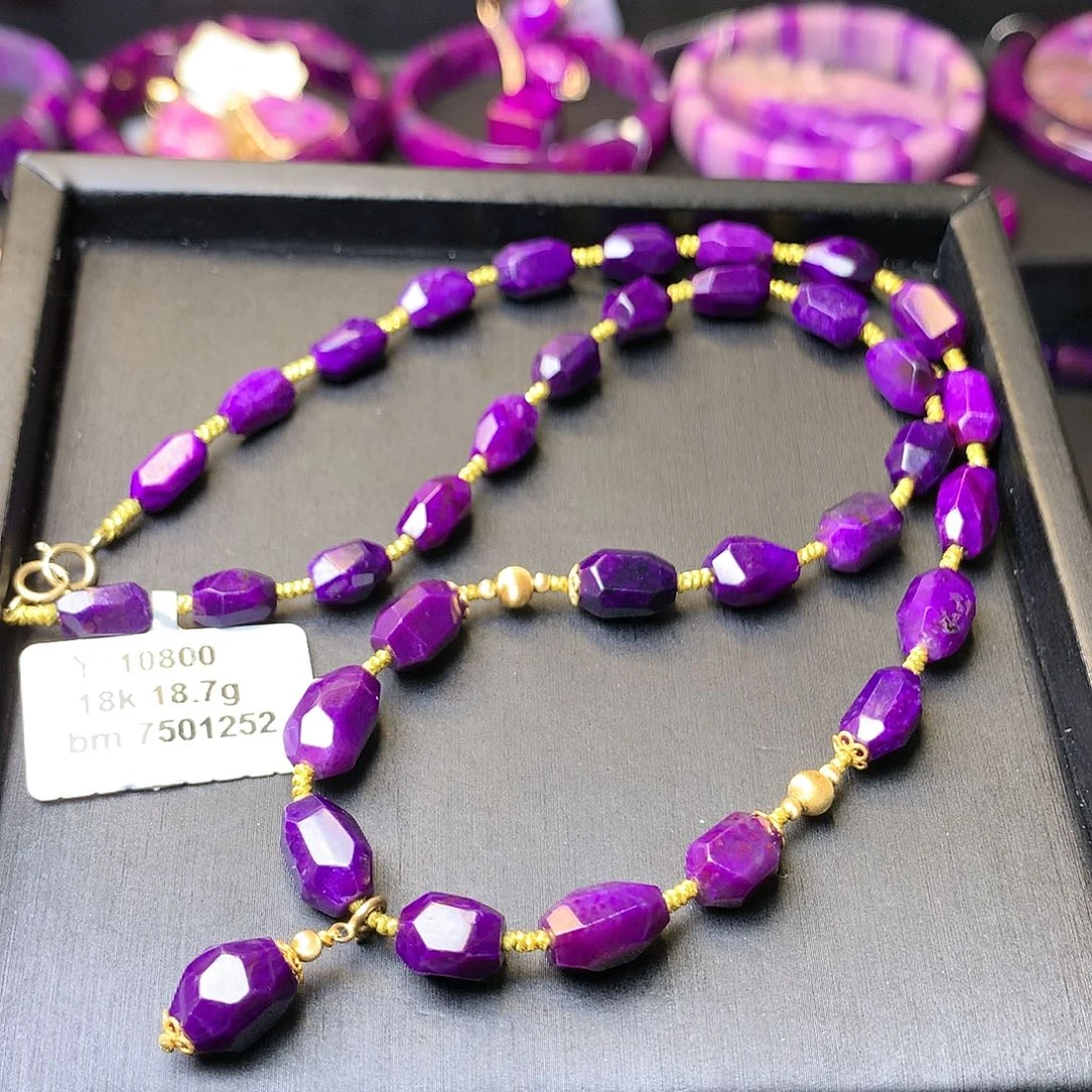 苏纪石（舒俱来）项链18K金镶嵌