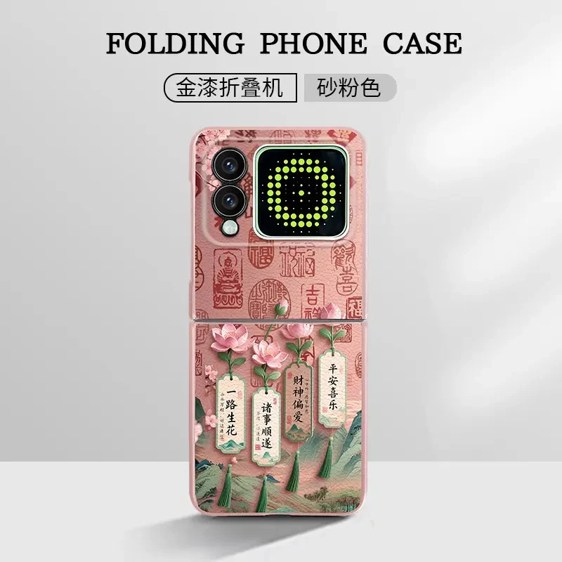 适用华为novaflips手机壳一路生花金属漆小羊皮折叠壳