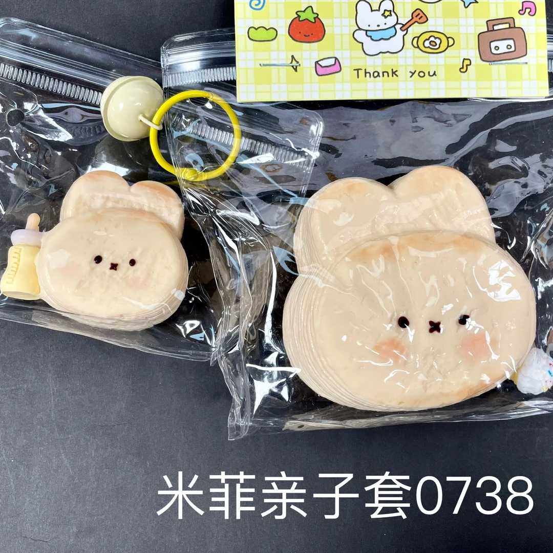 【后妈亲子套福利端箱】手工捏捏解压玩具默认微瑕介意慎拍