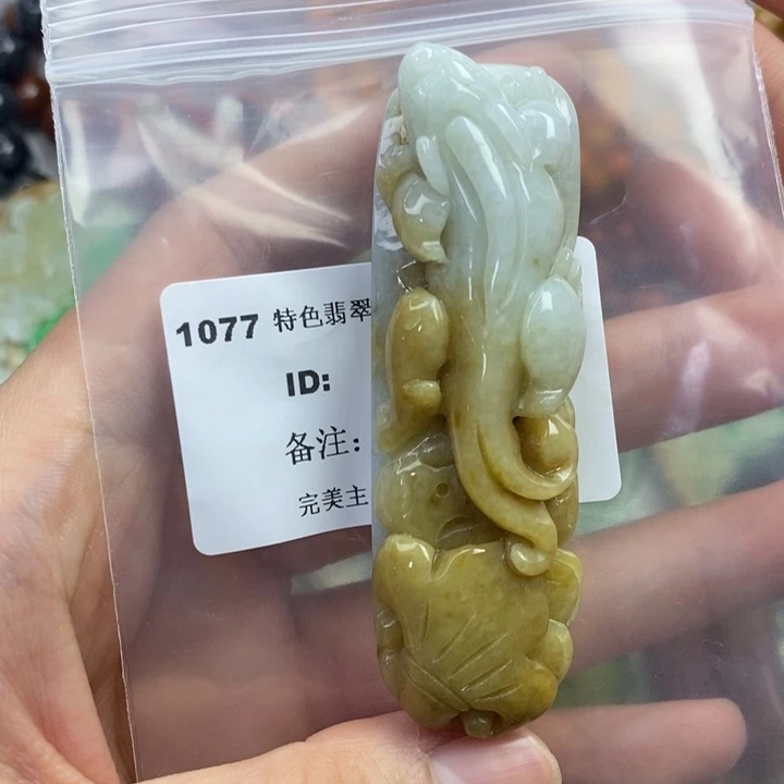 颈饰未镶嵌翡翠吊坠