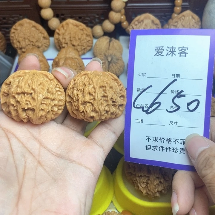 桃核把件不**性40苹果园狮子头