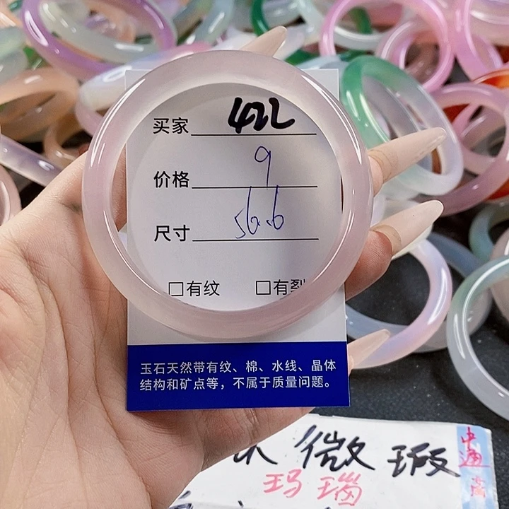 玛瑙/玉髓未镶嵌手镯422