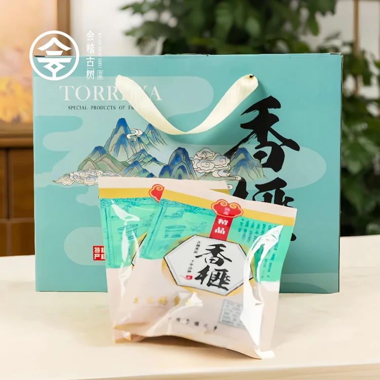 【散装】【2025新货香榧】诸暨特产古法炒制香榧！优等品！香味好！