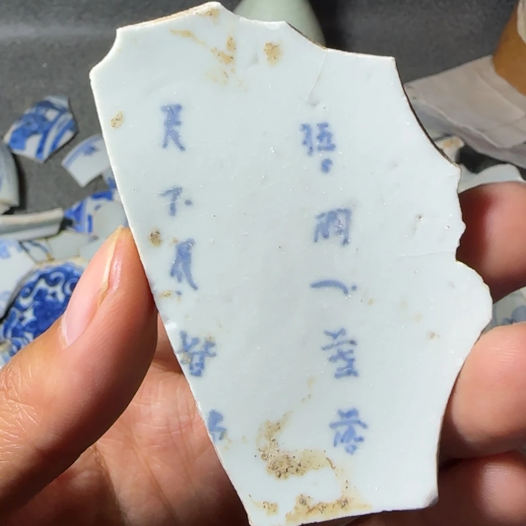 瓷片瓷片瓷片瓷片瓷片瓷片
