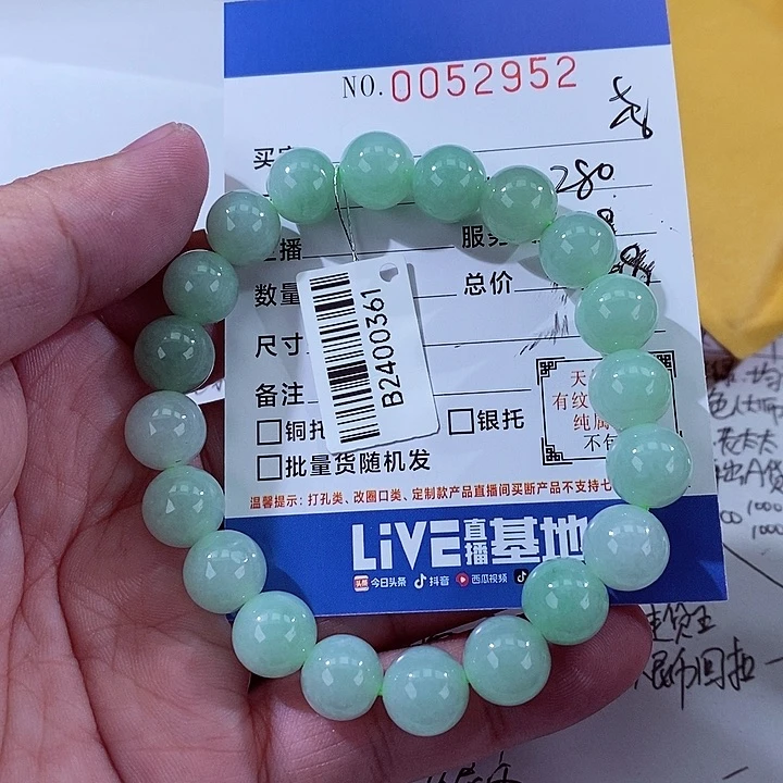 翡翠未镶嵌颈饰꧁****