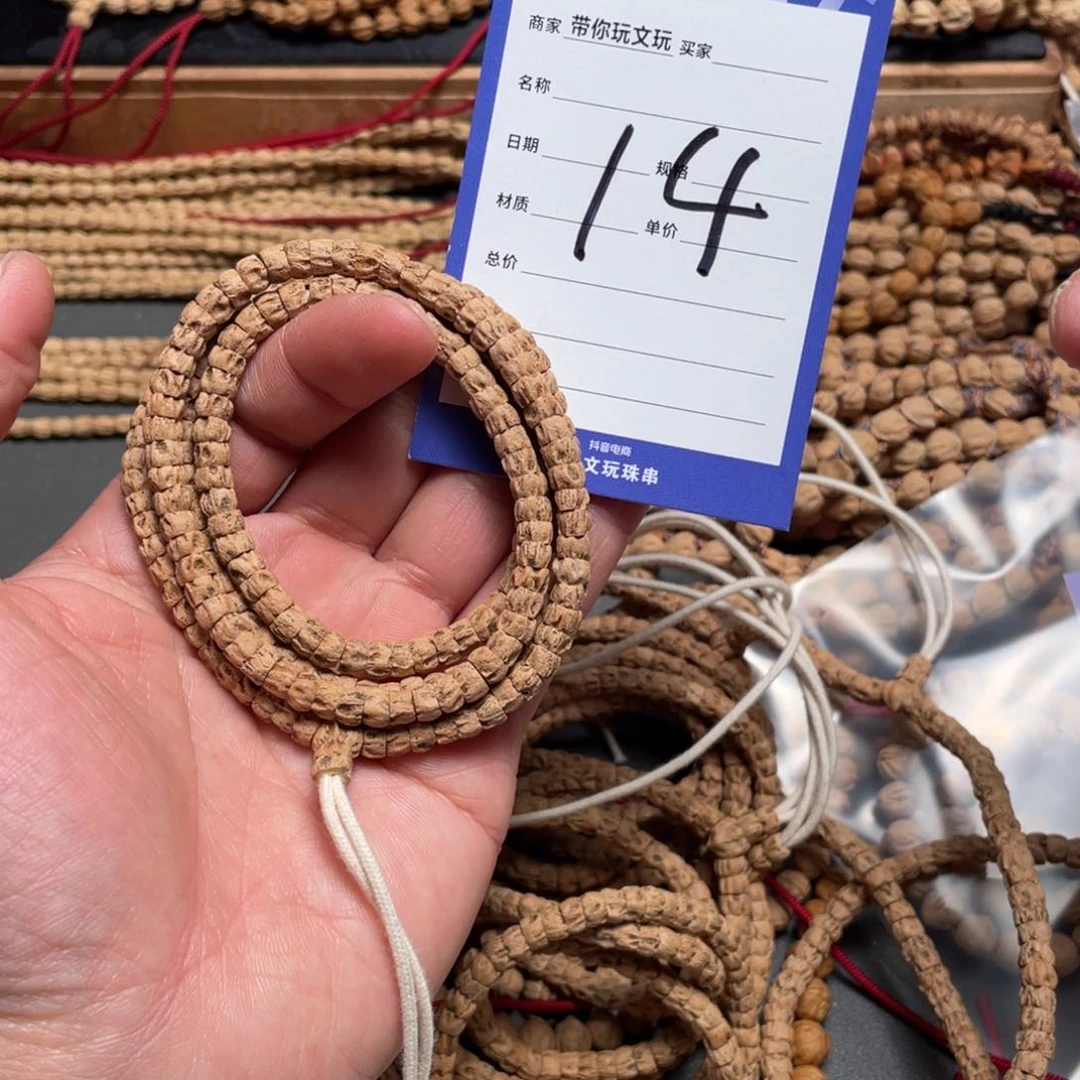 柏香籽/百香籽吊坠14号