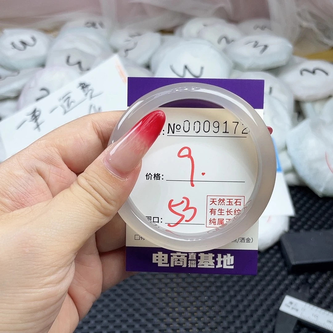 手镯玛瑙/玉髓未镶嵌172