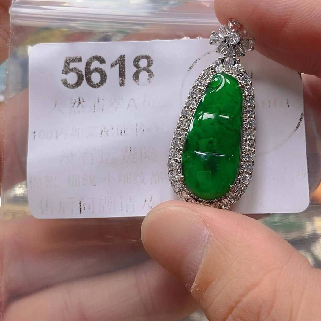 陶***》吊坠(不含链)未镶嵌翡翠