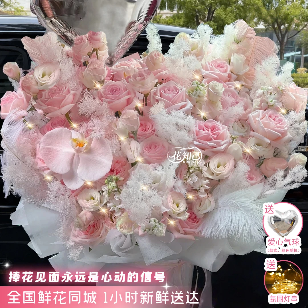 【雾屿听风】21朵粉玫瑰1朵蝴蝶兰桔梗紫罗兰混搭气球抱抱桶送爱人生日鲜花花束同城配送小时达