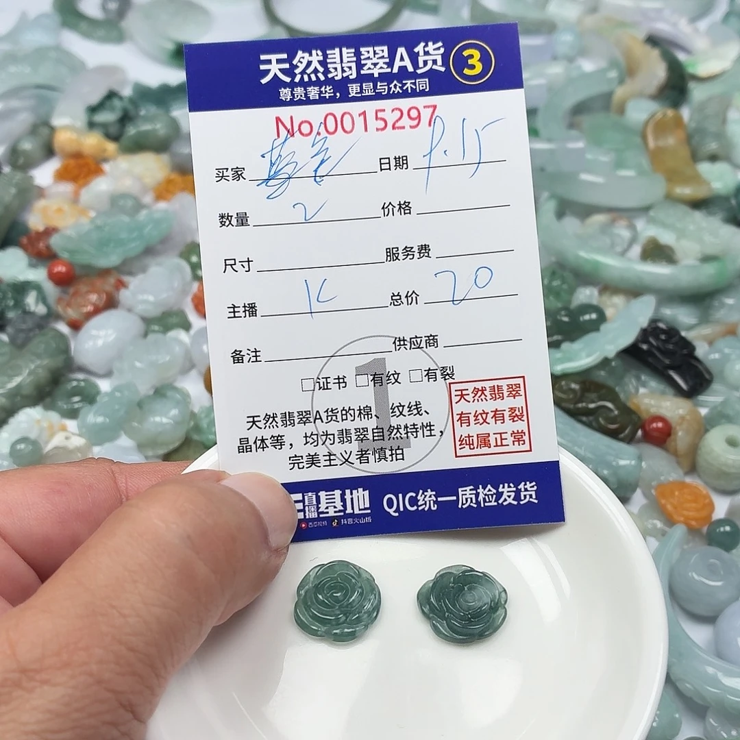 蓝***糖颈饰未镶嵌翡翠3567
