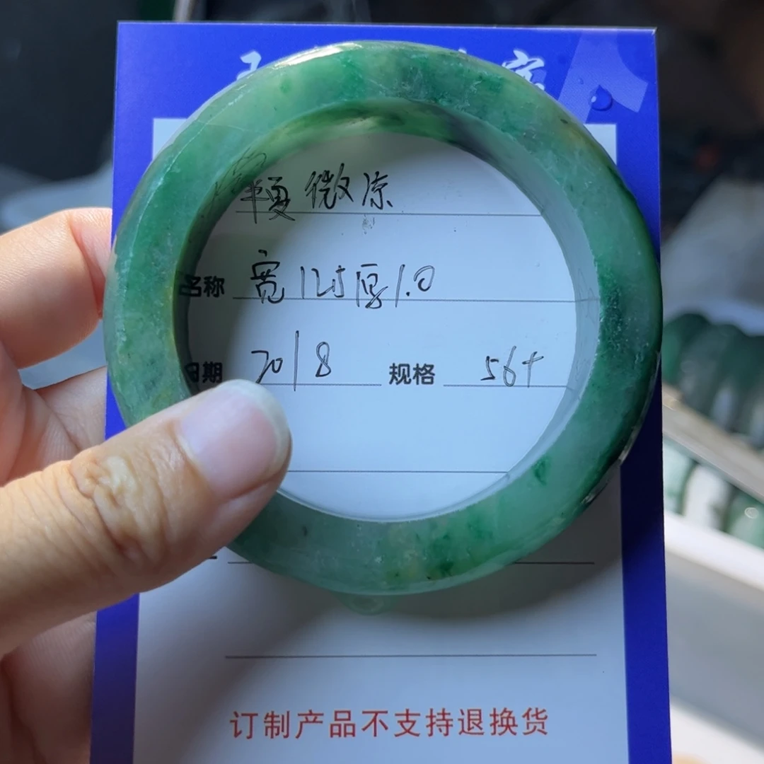 半****石英质玉手镯未镶嵌定制