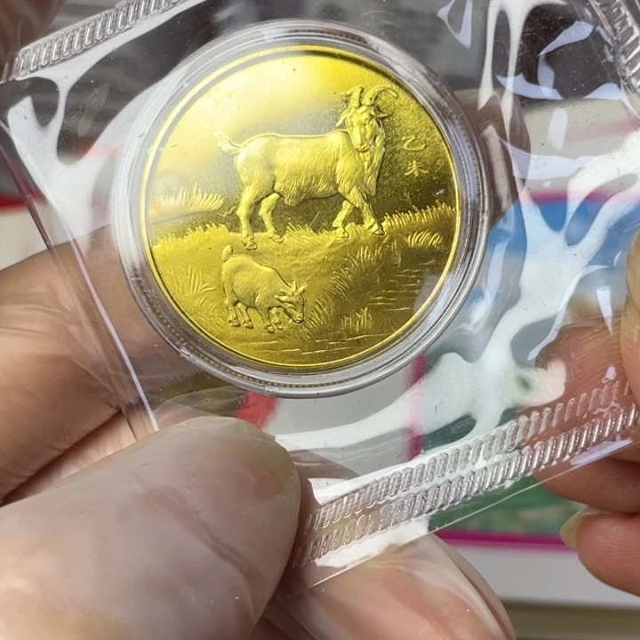 其他普通金属15年生肖羊