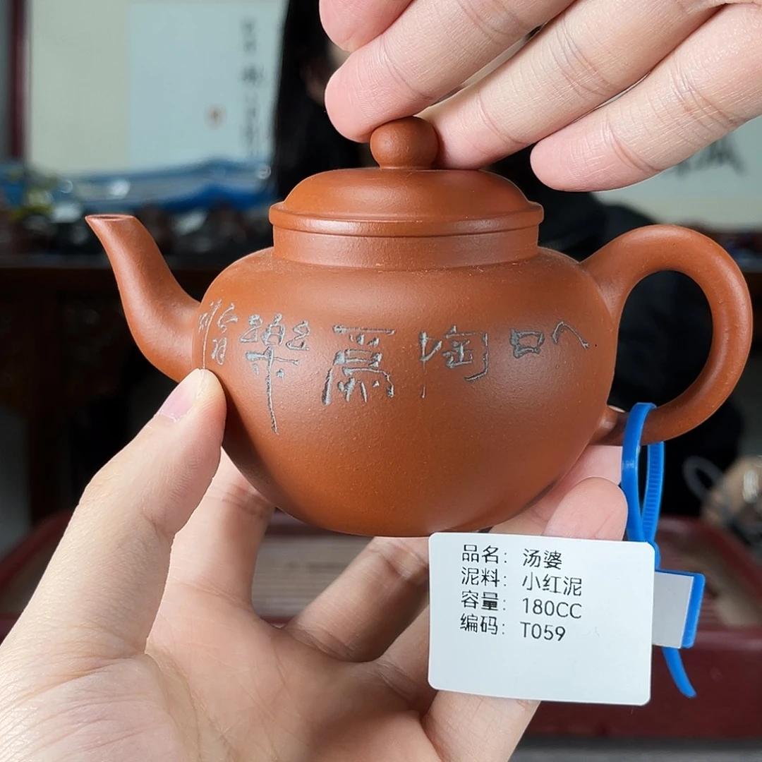 紫砂茶壶方圆紫砂