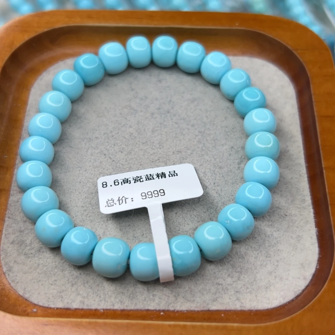 蕊***儿绿松石未镶嵌珠宝半成品