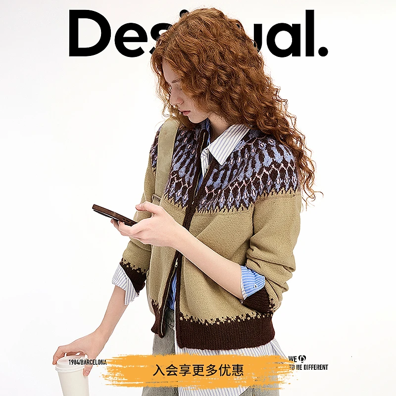 Desigual秋冬费尔岛立领女式绵羊毛混纺开衫毛衣