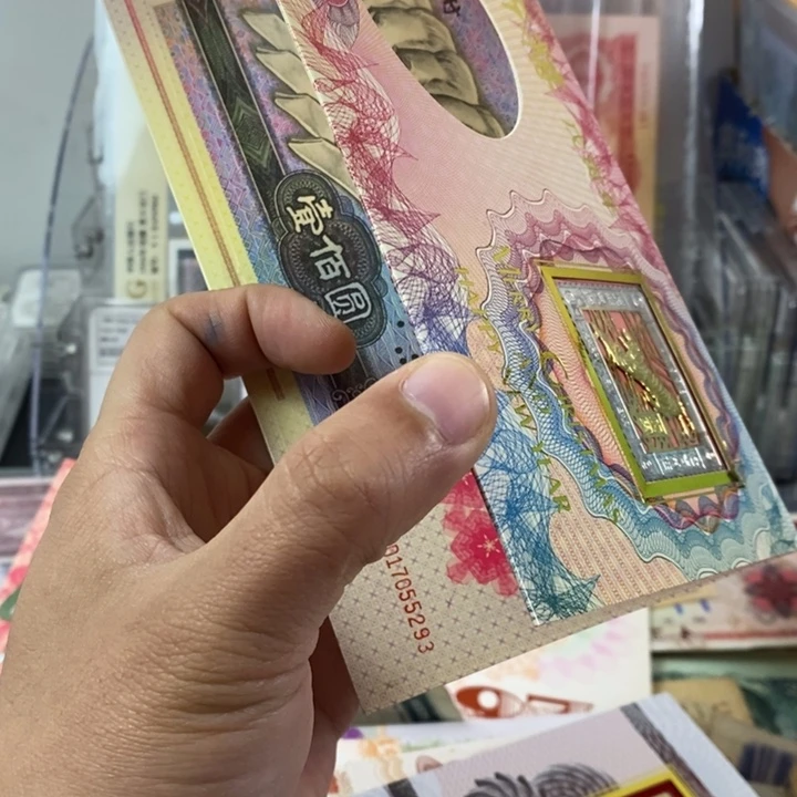 1998年虎年生肖卡册一本号码随机