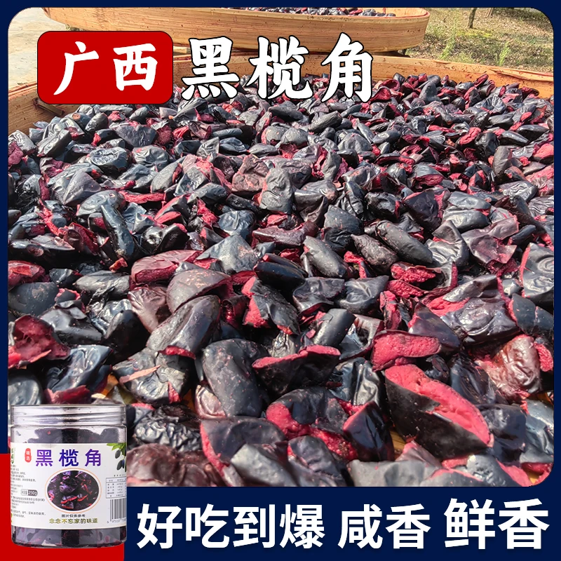 广西咸香咸味榄角传统手工制作黑榄角经典味道炒菜下饭食用产品