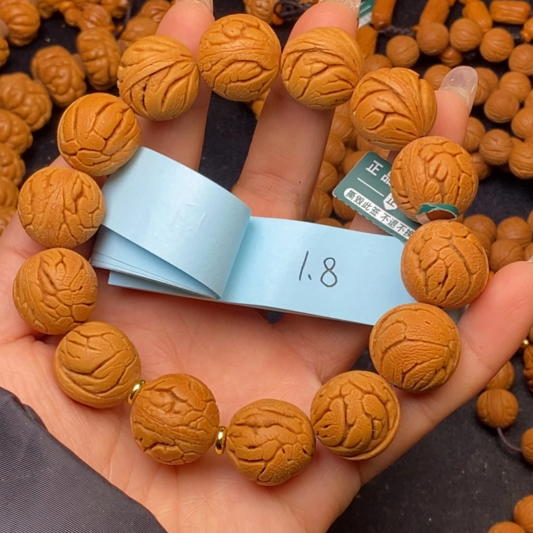 秦岭龙纹桃核14颗